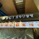 세븐일레븐 오류역점 이미지