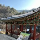 한양스테이 | 서울 템플스테이 추천! 북한산 중흥사 참여형 템플스테이 후기 (예약방법, 셔틀, 가격, 준비물 꿀팁)