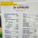 춘하에스프레소