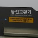 워시프렌즈셀프빨래방인천 - 연수구 함박로 74 | 워시프렌즈셀프빨래방인천
