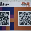 종로5가미래약국 이미지