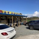 금호수육국밥 이미지