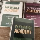 팍스입시학원
