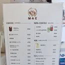 동삭동베이커리 평택쌀빵 베이커리메이 동삭본점 포장후기