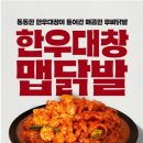 두찜 이미지