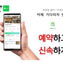 기아오토큐 운정점 이미지