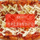 고피자글로벌본사점