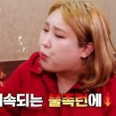 풍자족발