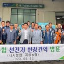 백운농협 농산물산지유통센터 이미지