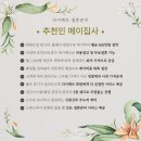 호텔초콜릿성남 | 성남 가성비 결혼식장 :: 동서울웨딩컨벤션 단독홀 투어 후기/견적공유 (계약X)