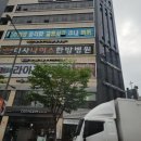 나이스한방병원 이미지