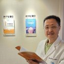 생생마디한의원 이미지