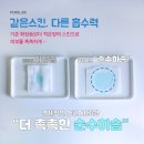 제이에이치한바구니 - 수영구 수영로 701-1 | 고 퀄리티(High Quality) 화장솜!!, 인절미 떡 / 인절미속에 필라델피아 크림치즈와 앙금이 들어간 리얼...