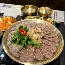 김엄마의맛집
