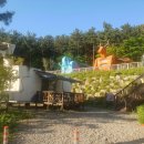 통영동원리조트글램핑 이미지