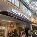 맘스터치김천신음점 이미지