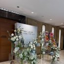 (주) 그린델리카 | [하객후기] 롯데월드호텔 사파이어볼룸