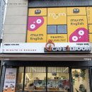 101 | 조용함이 필요했던 날 찾게 되는 공간 천왕동 카페 카페일분 천왕점 후기