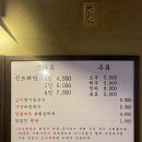 육류당 네이버블로그