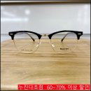 으뜸50안경 경대북문점 이미지