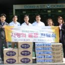 동아에스티노동조합 이미지