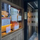 다루마 - 강서구 마곡중앙5로1길 21 | 다루마