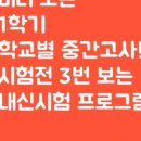 성일여자고등학교 이미지