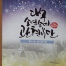 대구소년소녀관현악단 제44회 정기연주회 안내 이미지