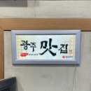 두암골 사거리 이미지
