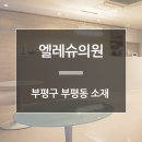 광장로4번길 이미지