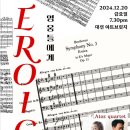 영웅기획