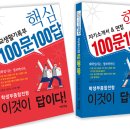 만세협동조합 이미지
