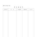 장항2동주민센터 이미지