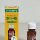 신신약국 이미지