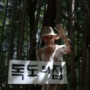 달마상회 이미지