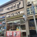 이순이김밥 이미지