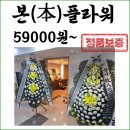 증평장례문화원 네이버블로그