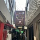 Que Huong Quan 이미지