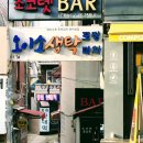 도시철도 만덕역 2번 출구 이미지