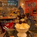 본동카페 | [대구 달서구 본동 카페, 소품샵] 빛나 솔직후기 | 아기자기 소품들과 함께하는 힐링 카페
