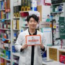 홈케어굿모닝약국 이미지