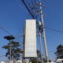 평화자동차정비