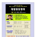 박*일 - 미추홀구 숙골로88번길 46 | 박*일