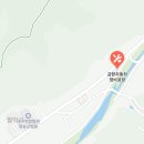 금현정비공장