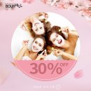 부르힐 에스테틱 - 종로구 | 부르힐 에스테틱