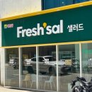 중동 이마트 공영주차장 앞 이미지