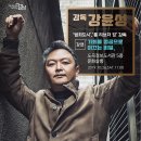 도곡시네마 이미지