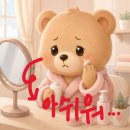 천안 쌍용동 피부과 리쥬란, 후기보다 중요한 2가지는