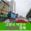 마상로126번길 이미지