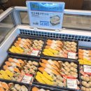 반값마트시흥